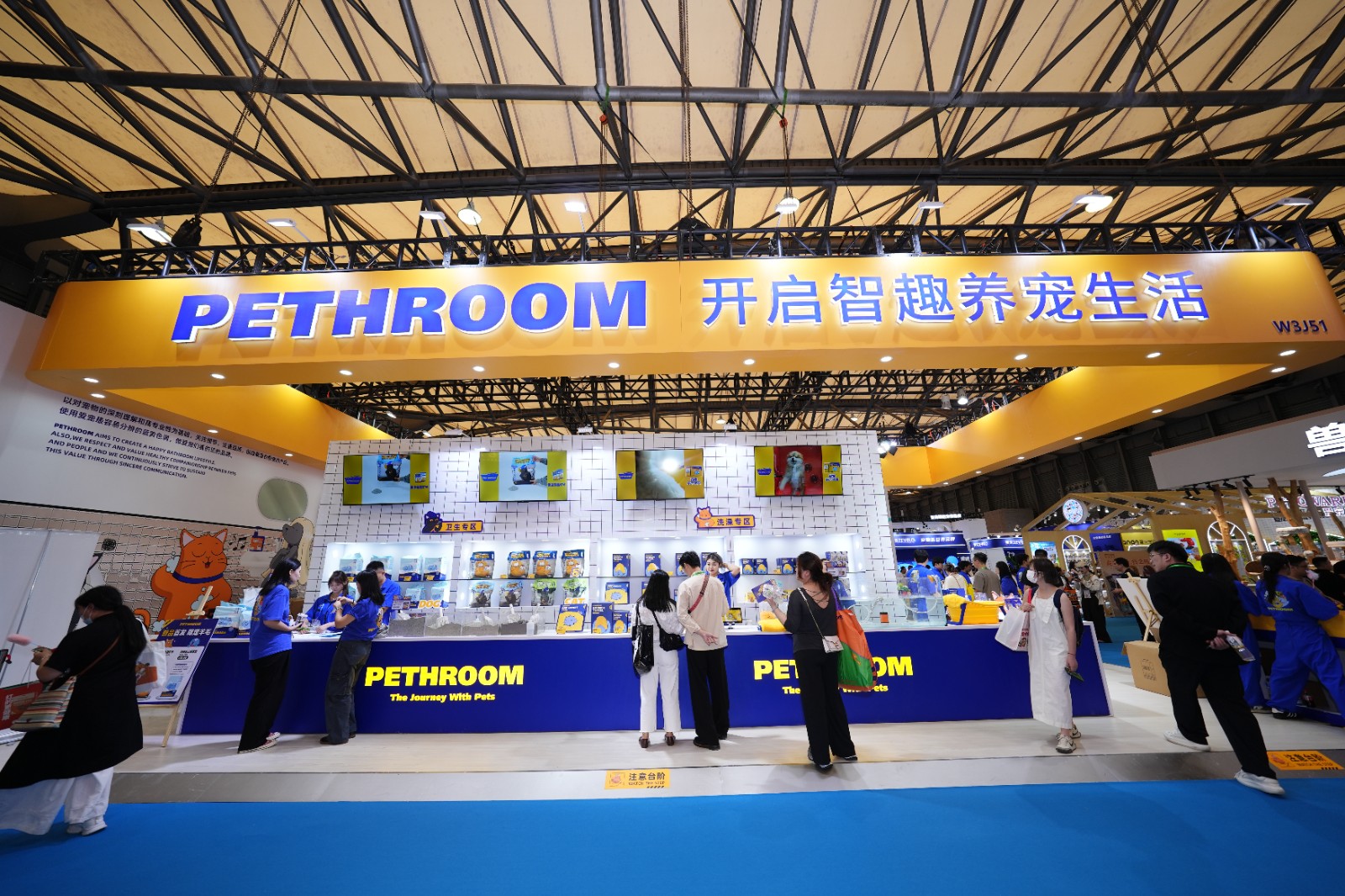 步美十美亞寵展臺設(shè)計搭建