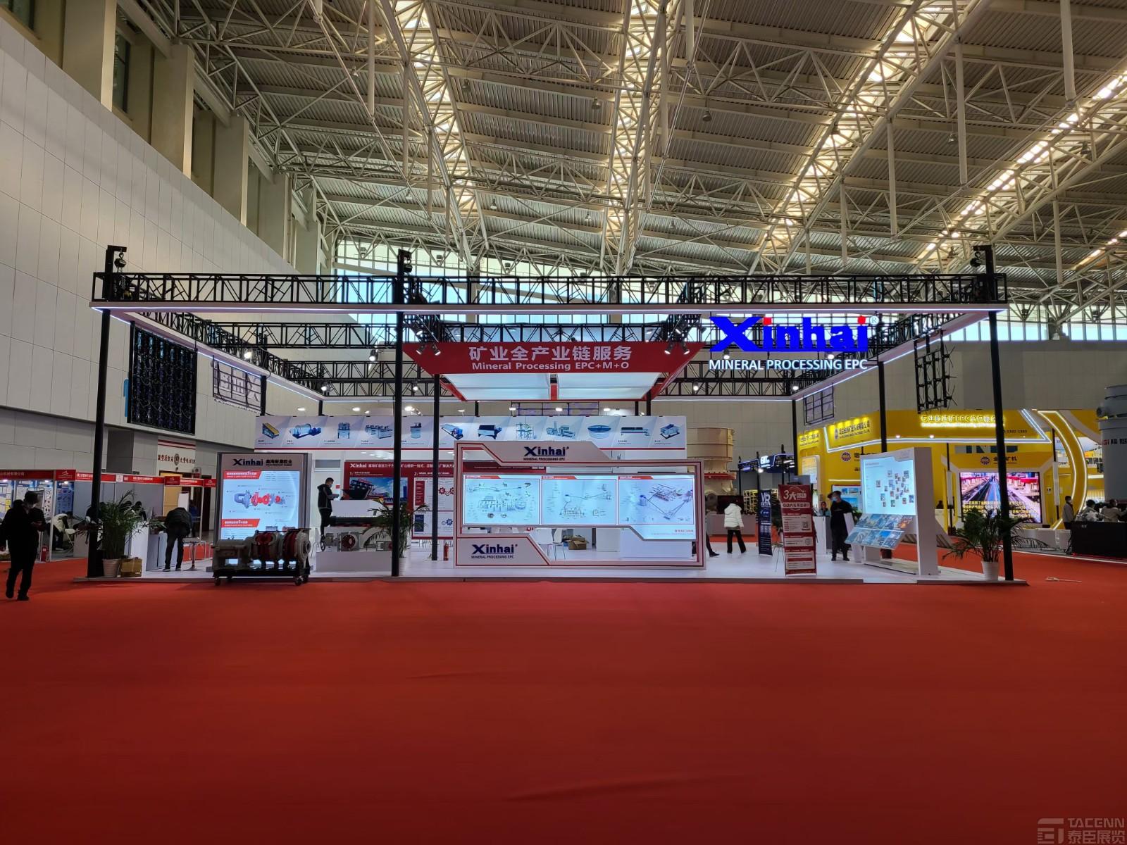 天津礦業大會案例