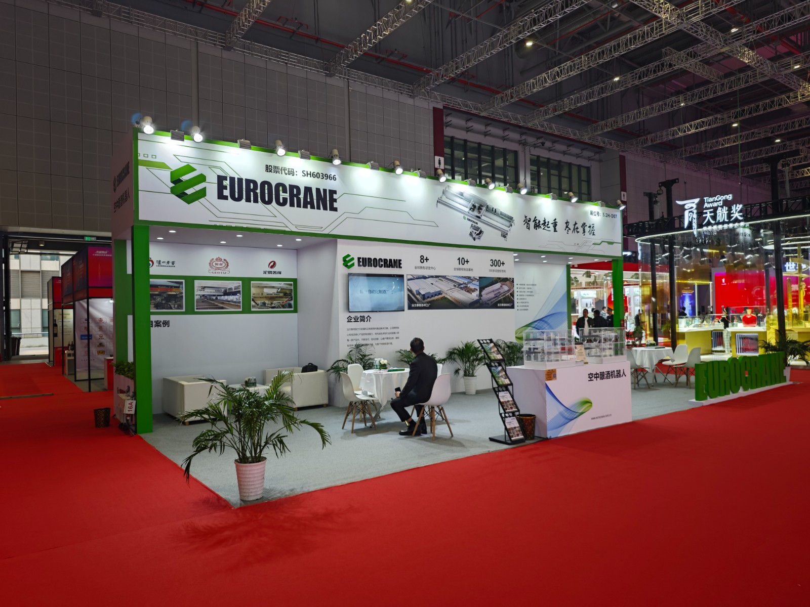 法蘭泰克酒業(yè)博覽會展臺設(shè)計搭建