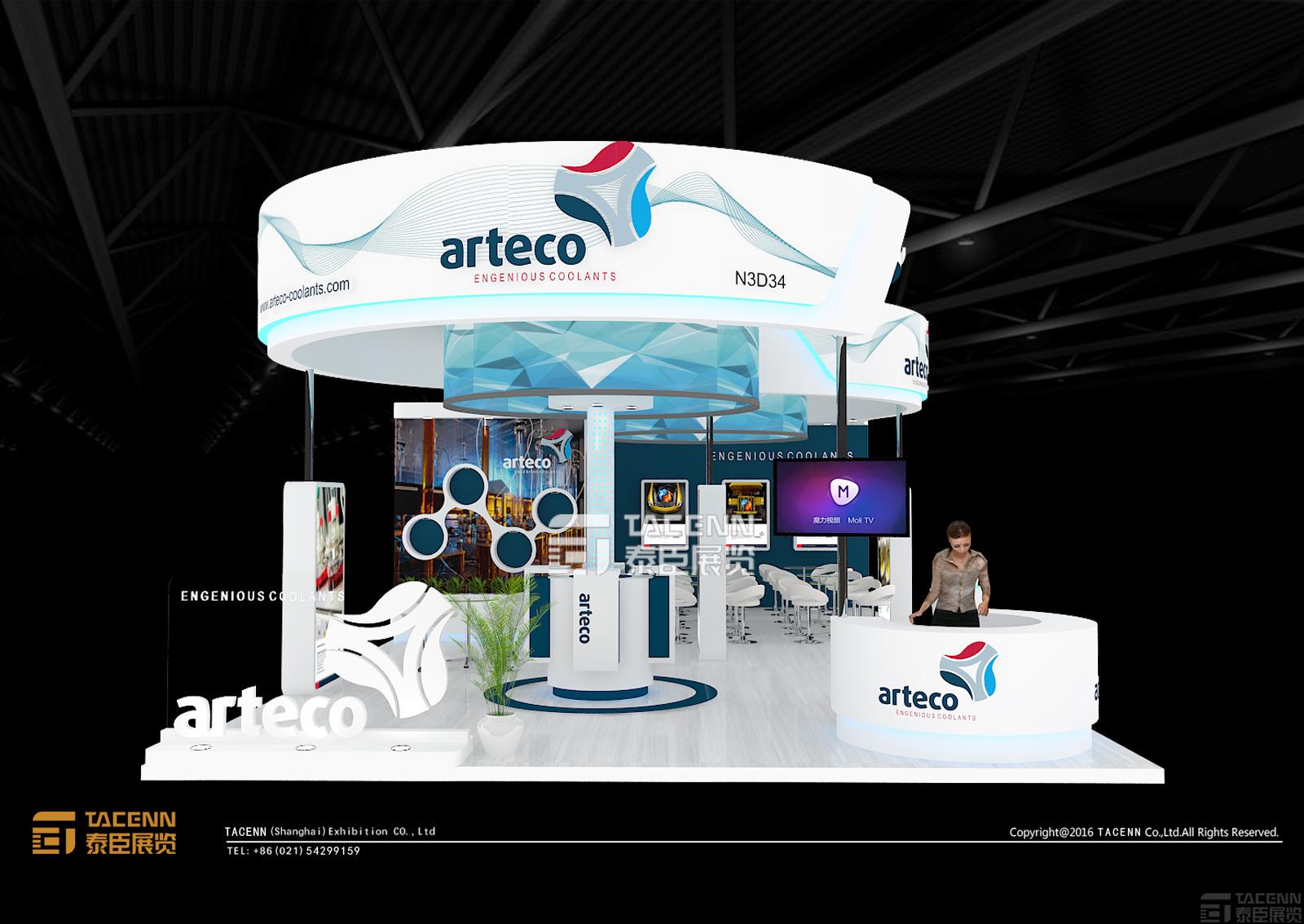 Arteco展臺設(shè)計方案