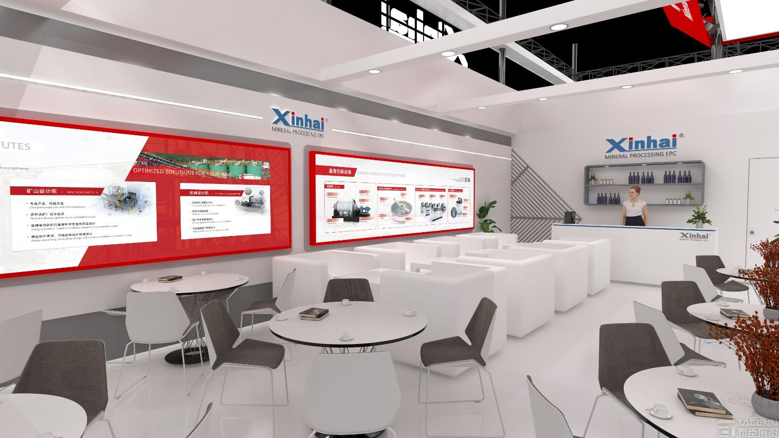 天津礦業大會案例