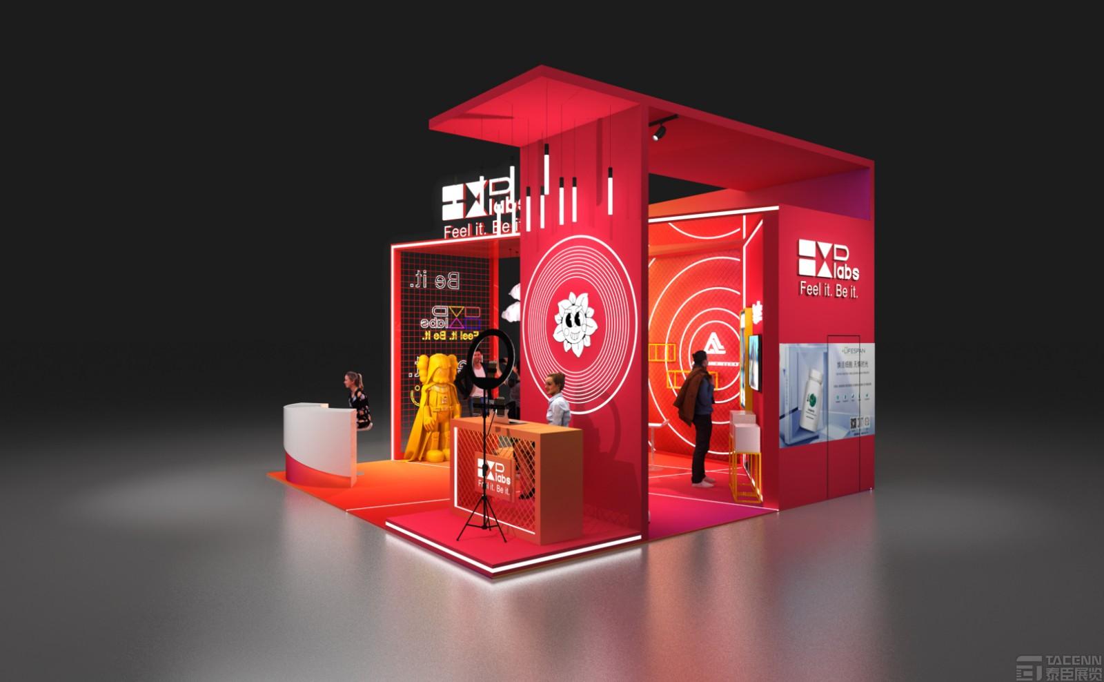 2021年上海美博會展臺設(shè)計